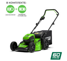 Аккумуляторная газонокосилка GREENWORKS GD60LM46HPK4 2502807UB