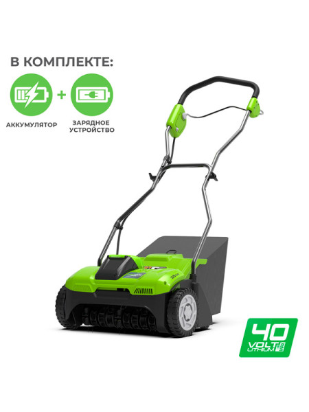 Аккумуляторный аэратор GREENWORKS G40DT30 2504807UB