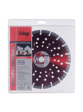 Диск алмазный отрезной Stein Pro (230х22.2 мм) для УШМ Fubag 11230-3