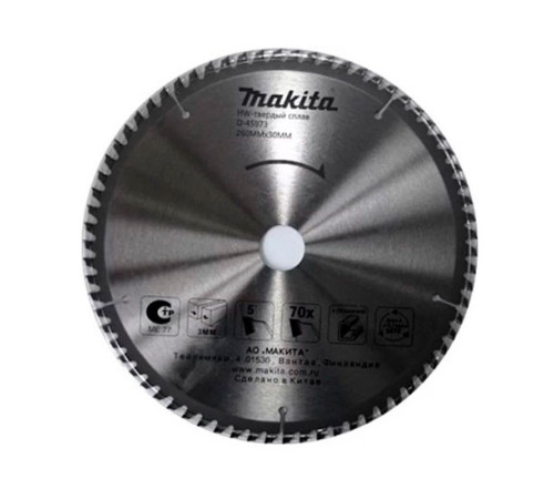 Диск пильный для алюминия (260х30/15.88х3 мм; Z70) Makita D-45973