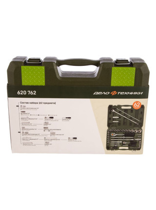 Набор инструмента ДТ/4, 62 предмета, 1/2, 1/4 дюйма, Дело Техники 620762