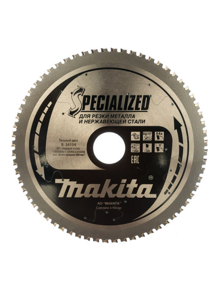 Диск пильный по металлу (185х30 мм; 64Т) Makita B-34154