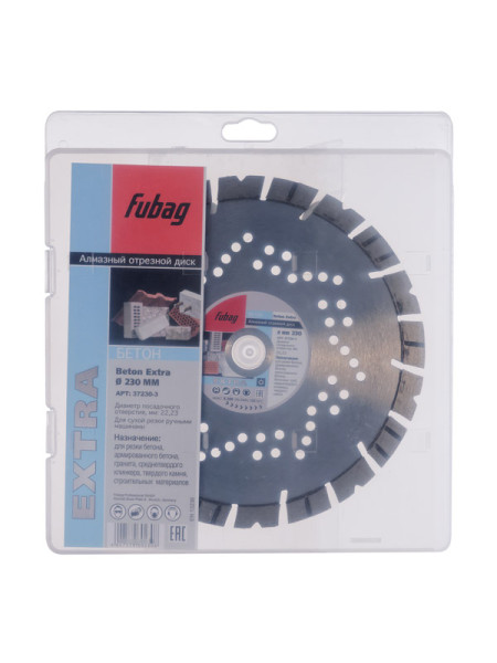 Диск алмазный Beton Extra (230 мм; 22.2 мм) Fubag 37230-3