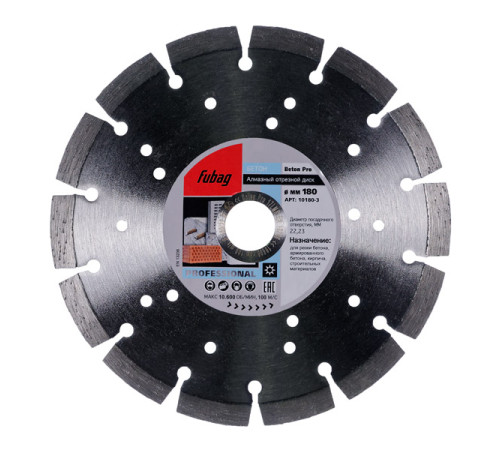 Алмазный диск Beton Pro 180х22.2 мм Fubag 10180-3