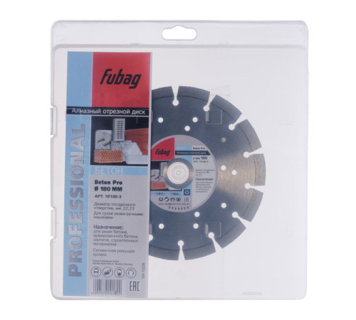 Алмазный диск Beton Pro 180х22.2 мм Fubag 10180-3