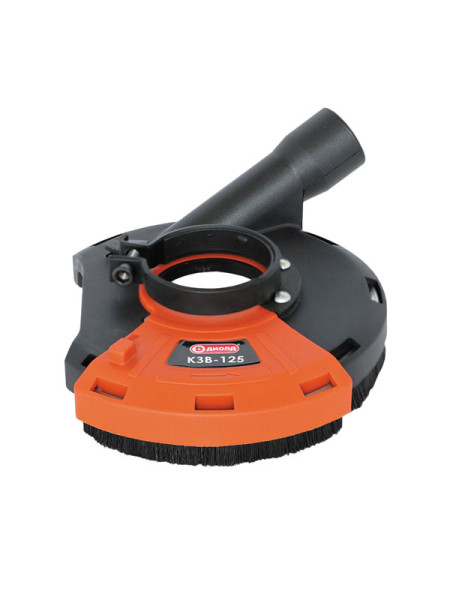 Кожух защитный вытяжной КЗВ-125 ДИОЛД 90047002