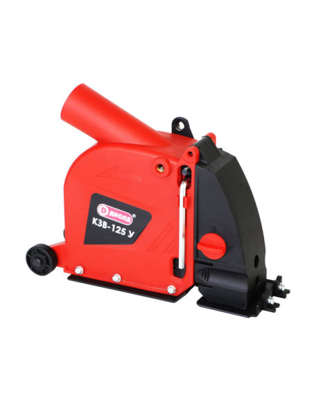 Кожух защитный вытяжной КЗВ-125 У ДИОЛД 90047004