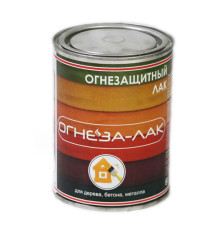 Огнезащитный акриловый лак для древесины и материалов из неё ОГНЕЗА-ЛАК-ОД глянцевый 105056