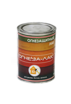 Огнезащитный акриловый лак для древесины и материалов из неё ОГНЕЗА-ЛАК-ОД глянцевый 105056