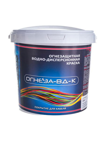 Огнезащитная водно-дисперсионная вспучивающаяся краска для кабелей ОГНЕЗА-ВД-К 105044