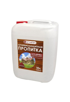 Огнезащитная водорастворимая пропитка ОГНЕЗА-ПО-Д с колером, с биозащитными добавками 105093