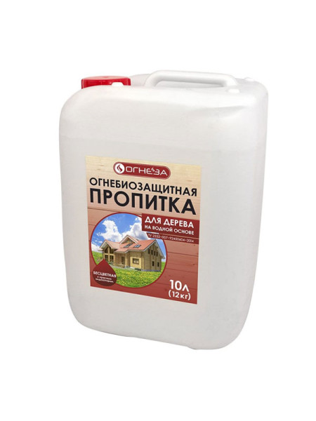 Огнезащитная водорастворимая пропитка ОГНЕЗА-ПО-Д с индикатором, с биозащитными добавками 105092