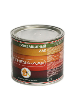 Огнезащитный акриловый лак для древесины и материалов из неё ОГНЕЗА-ЛАК-ОД глянцевый 105057
