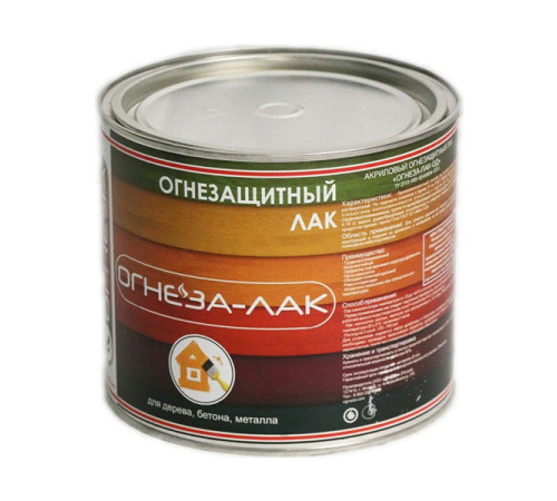 Огнезащитный акриловый лак для древесины и материалов из неё ОГНЕЗА-ЛАК-ОД глянцевый 105057