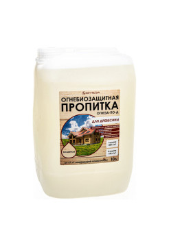 Огнезащитная водорастворимая пропитка ОГНЕЗА-ПО-Д бесцветная, с биозащитными добавками 105091