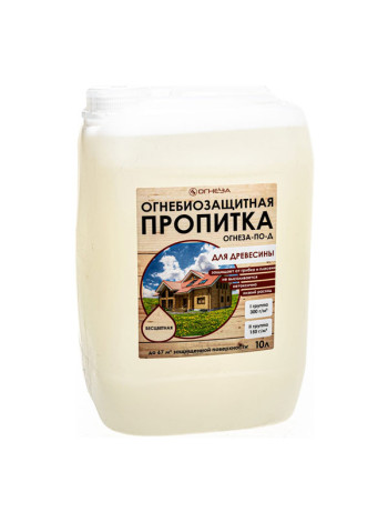 Огнезащитная водорастворимая пропитка ОГНЕЗА-ПО-Д бесцветная, с биозащитными добавками 105091