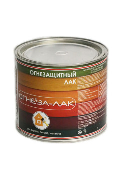 Огнезащитный акриловый лак для древесины и материалов из неё ОГНЕЗА-ЛАК-ОД матовый 105060