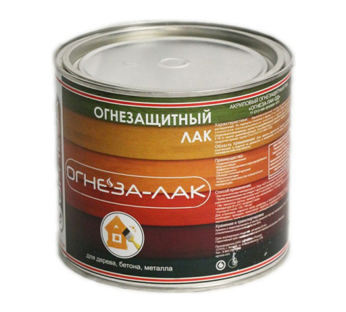 Огнезащитный акриловый лак для древесины и материалов из неё ОГНЕЗА-ЛАК-ОД матовый 105060
