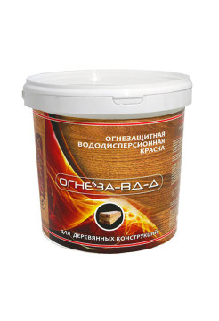 Огнезащитная водно-дисперсионная вспучивающаяся краска для дерева ОГНЕЗА-ВД-Д 105041