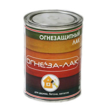 Огнезащитный акриловый лак для древесины и материалов из неё ОГНЕЗА-ЛАК-ОД матовый 105059