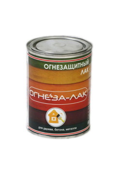 Огнезащитный акриловый лак для древесины и материалов из неё ОГНЕЗА-ЛАК-ОД матовый 105059