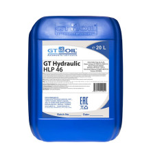 Масло Hydraulic HLP 46, 20 л GT OIL 4631111114551