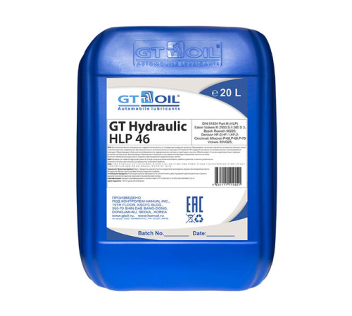 Масло Hydraulic HLP 46, 20 л GT OIL 4631111114551