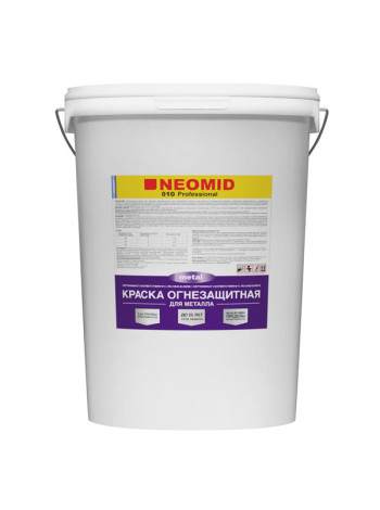 Огнезащитная краска для металла NEOMID 25 кг Н-ОГН-КРАСКА-МЕТАЛЛ/25