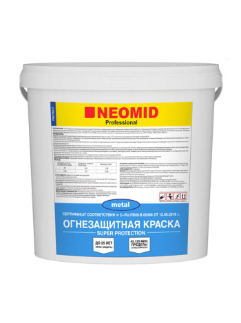 Огнезащитная краска для металла NEOMID Super Protection 6 кг Н-ОГН-КРАСКА-МЕТАЛЛ-SP/6