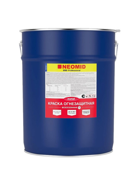 Огнезащитная краска для металла на органической основе NEOMID 25 кг Н-ОГН-КРАСКА-ВСЕСЕЗ/25