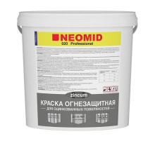 Огнезащитная краска для оцинкованных поверхностей NEOMID 6 кг Н-ОГНКРАСКА-ОЦИНК/6