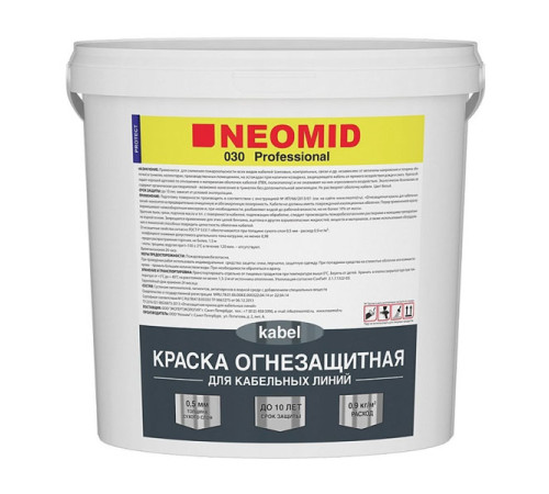 Огнезащитная краска для кабельных линий NEOMID 6 кг Н-ОГНКРАСКА-КАБЛИН/6