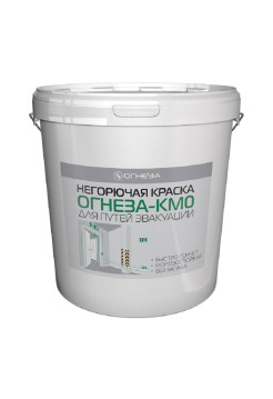 Негорючая краска ОГНЕЗА КМ0 ведро 30 кг цвет белый 106785
