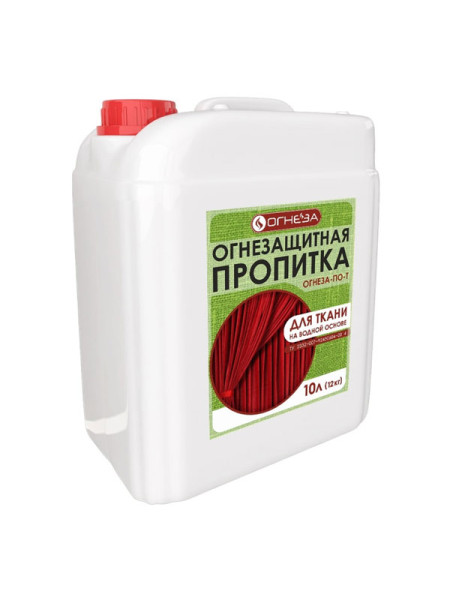 Огнезащитная водорастворимая пропитка ОГНЕЗА ПО-Т бесцветная, канистра 10 л 12 кг 105094