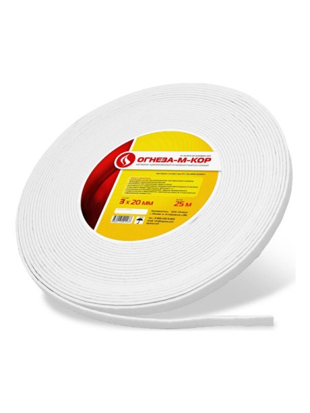 Негорючий уплотнитель ОГНЕЗА М-КОР 3х20 мм, рулон 25 пог.м. 106720