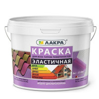 Эластичная краска для всех типов поверхностей Лакра красно-коричневая, 6 кг ЛС Лк-00004616