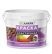 Эластичная краска для всех типов поверхностей Лакра красно-коричневая, 6 кг ЛС Лк-00004616