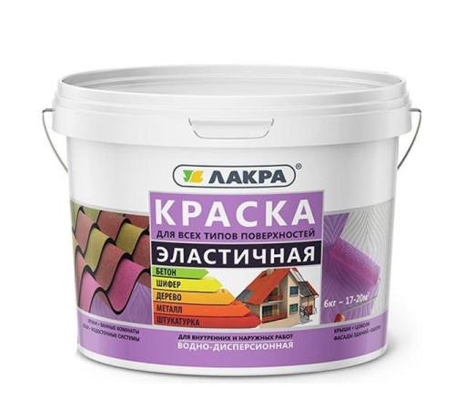 Эластичная краска для всех типов поверхностей Лакра красно-коричневая, 6 кг ЛС Лк-00004616