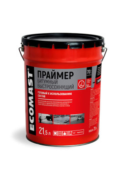 Быстросохнущий битумный праймер ECOMAST 21,5 л, металлическое ведро 24642