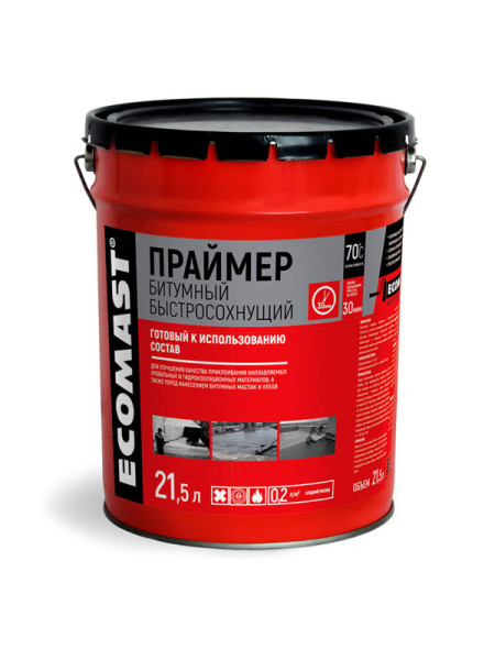 Быстросохнущий битумный праймер ECOMAST 21,5 л, металлическое ведро 24642
