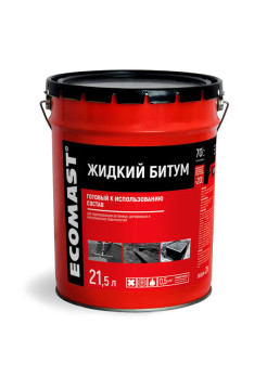Жидкий битум ECOMAST 21,5 л, металлическая упаковка 24647