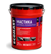 Битумно-полимерная мастика ECOMAST 21,5 л, металлическая упаковка 24637