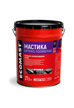 Битумно-полимерная мастика ECOMAST 21,5 л, металлическая упаковка 24637