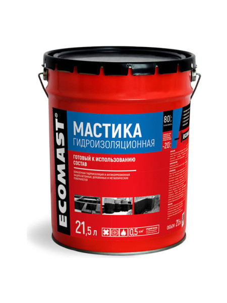 Гидроизоляционная мастика ECOMAST 21,5 л, металлическая упаковка 24631