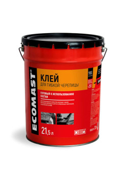 Клей для гибкой черепицы ECOMAST 21,5 л, металлическая упаковка 24644