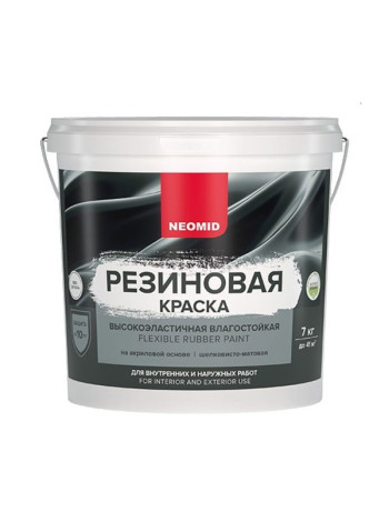 Резиновая краска NEOMID Светло-зеленый 7 кг Н-КраскаРез-7-СвЗел