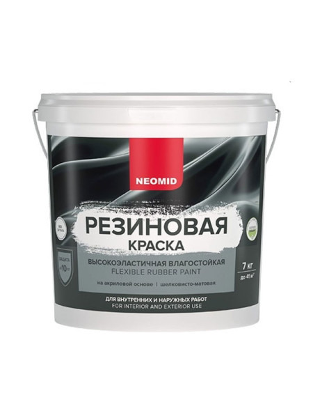 Резиновая краска NEOMID Светло-зеленый 7 кг Н-КраскаРез-7-СвЗел