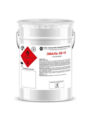 Эмаль ЗАГОРСКИЙ ЛАКОКРАСОЧНЫЙ ЗАВОД ХВ-16 защитная 8 кг ZLK05340