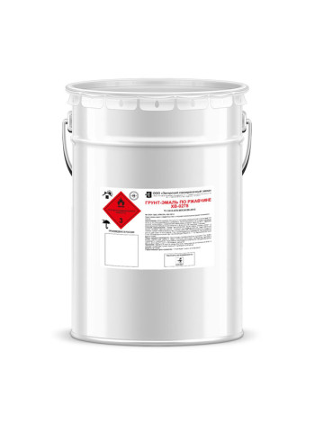 Грунт-эмаль по ржавчине ЗАГОРСКИЙ ЛАКОКРАСОЧНЫЙ ЗАВОД ХВ-0278 коричневая 10 кг ZLK05361