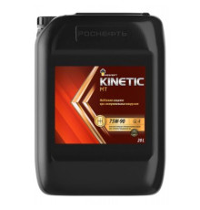 Трансмиссионное масло РОСНЕФТЬ Kinetic MT 75W-90 GL-4 п-синт. кан. 20 л 8717